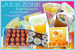 JUICE  ZONE